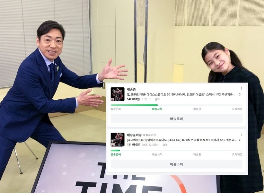 내일의 택배!_1.jpg