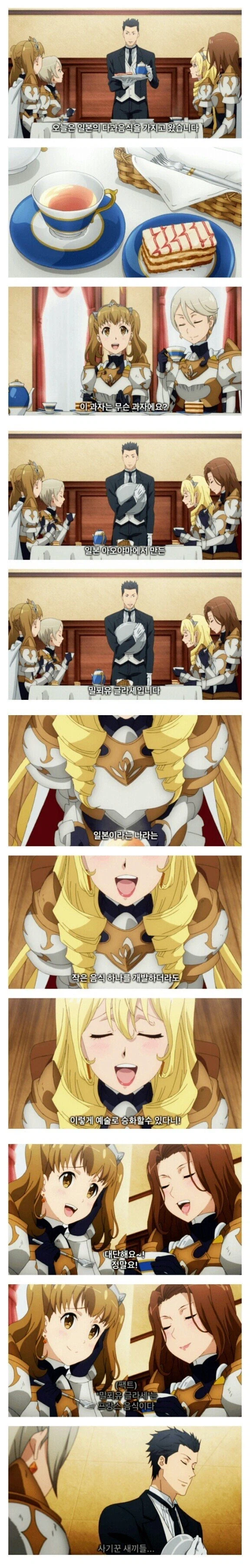 애니 스트리밍 시대로 접어들며 보기 어려워진 것.jpg_1.webp