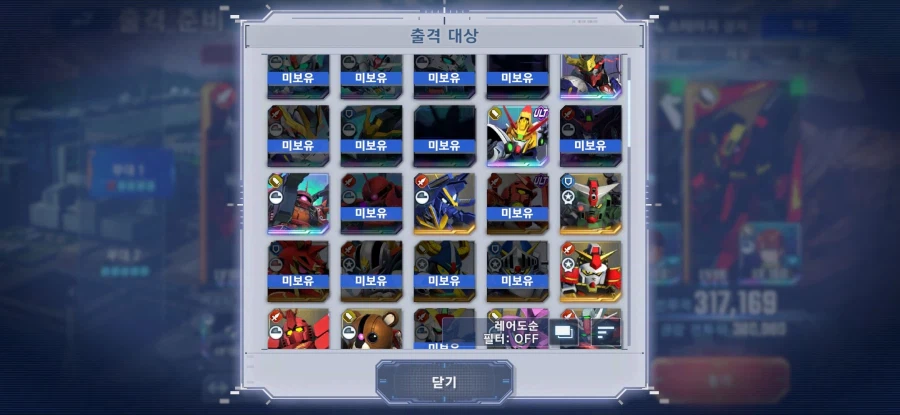 [g이터널] 이터널로드8번깨고 9번 깨고 싶은데_2.webp