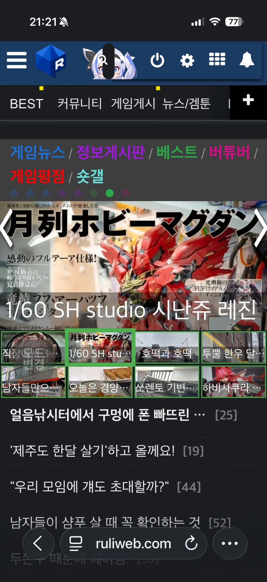 1/60 SH studio 시난쥬 레진_1.webp