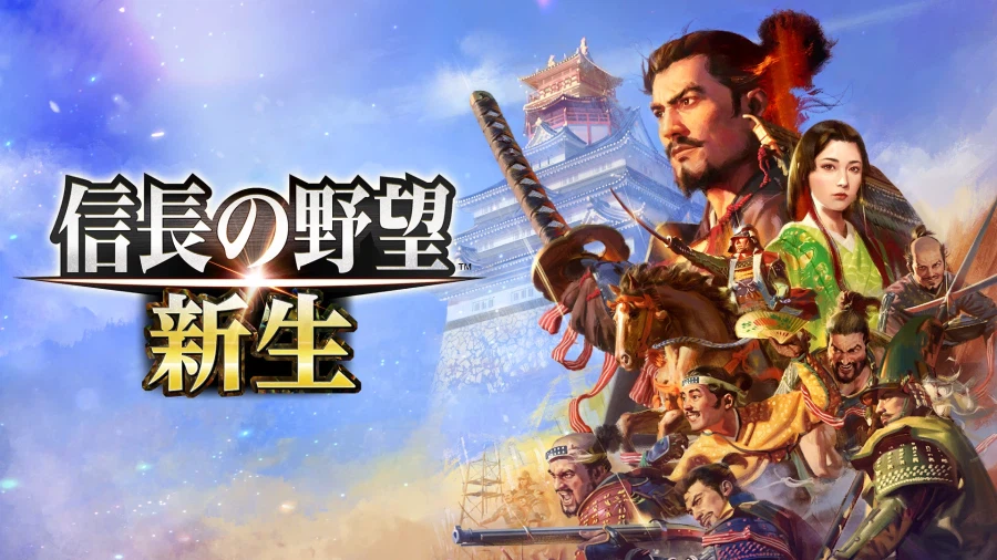 노부나가의 야망 · 신생 : 사이카 마고이치, 정이대장군이 되다_1.webp