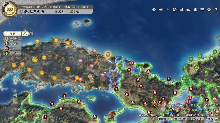 노부나가의 야망 · 신생 : 사이카 마고이치, 정이대장군이 되다_2.webp