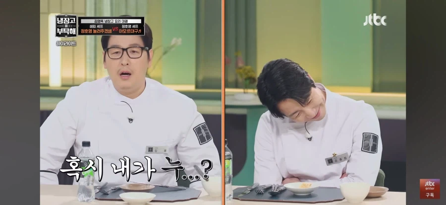 냉부) 김풍하고 손종원 요즘 편집도 그냥_1.webp