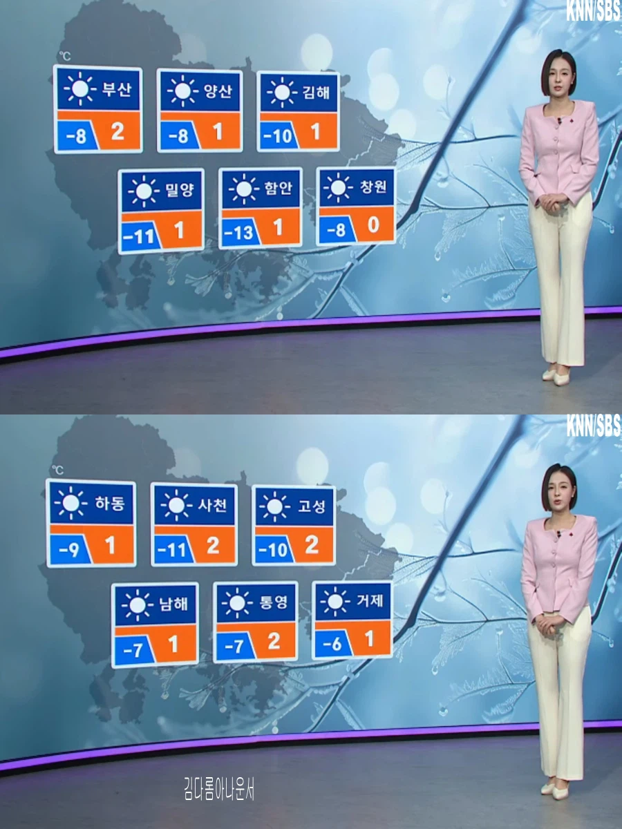 내일도 최강 한파(대기 건조, 한파특보 확대 및 강화)_22.webp