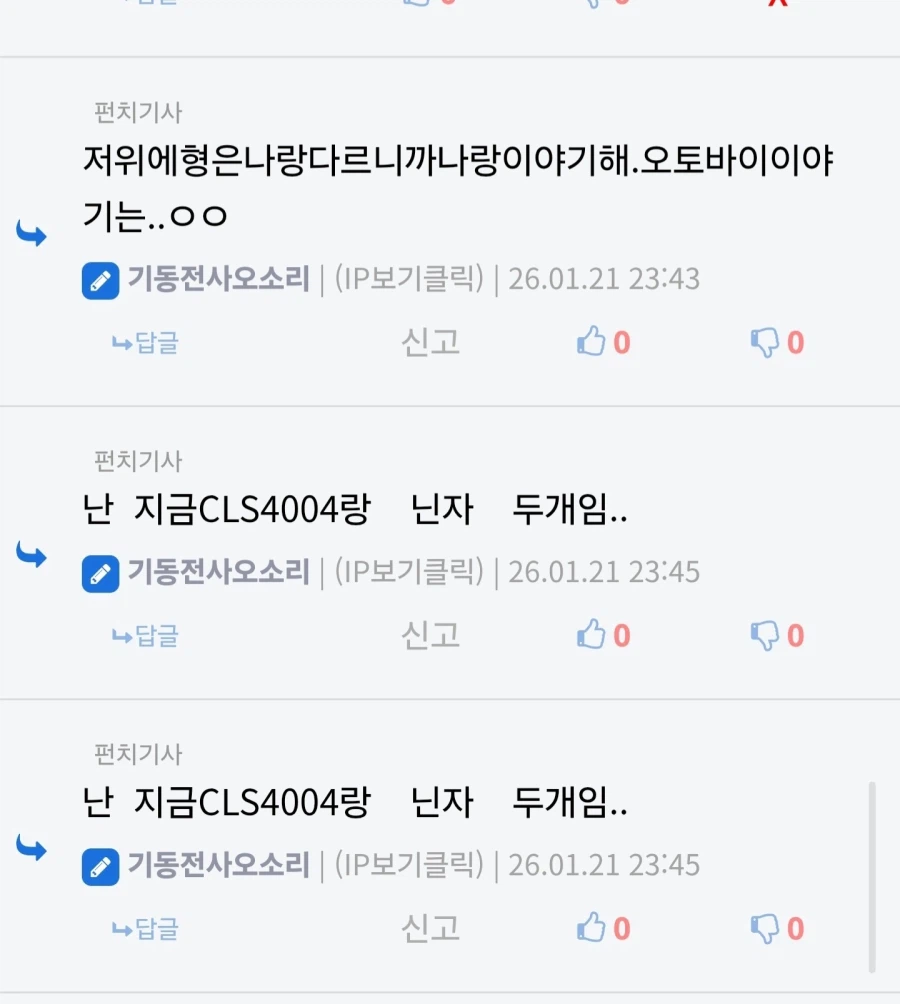 저격) 해달래서 하는 저격 글_5.webp