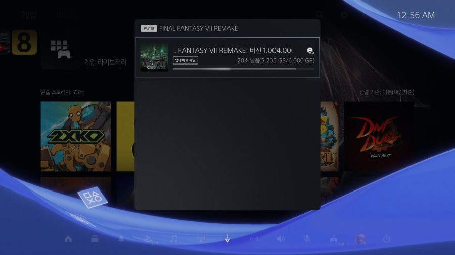 PS5판 FF7 리메이크 인터그레이드 '게임 부스트' 업데이트 배포_1.jpg