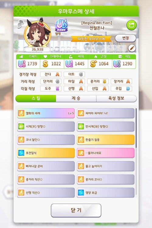 비틱) 도파민 제대로 터진날..._7.png