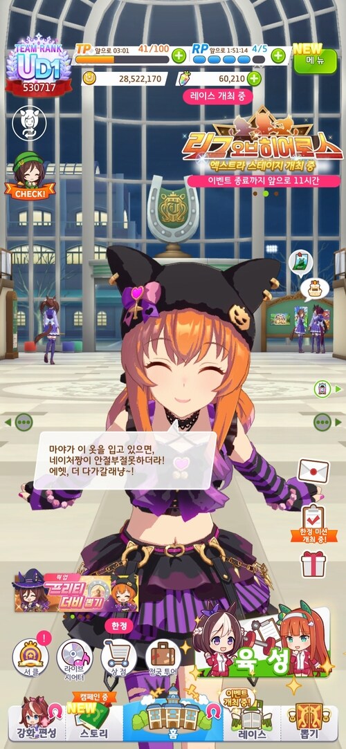 비틱) 도파민 제대로 터진날..._9.jpg