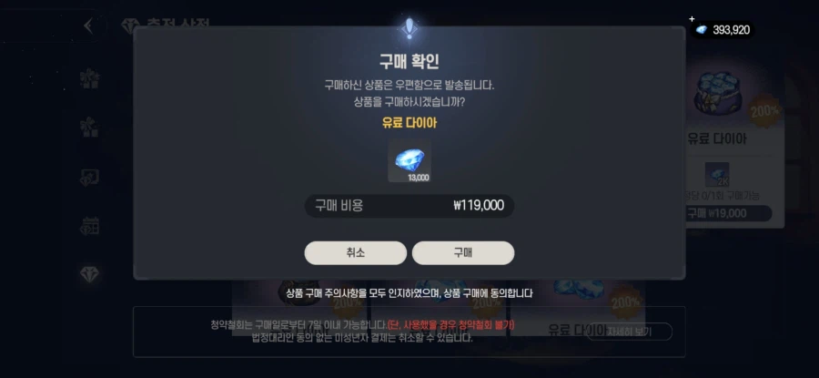 브더2) 소과금인 내가 1년동안 하면서 모은 재화_1.webp