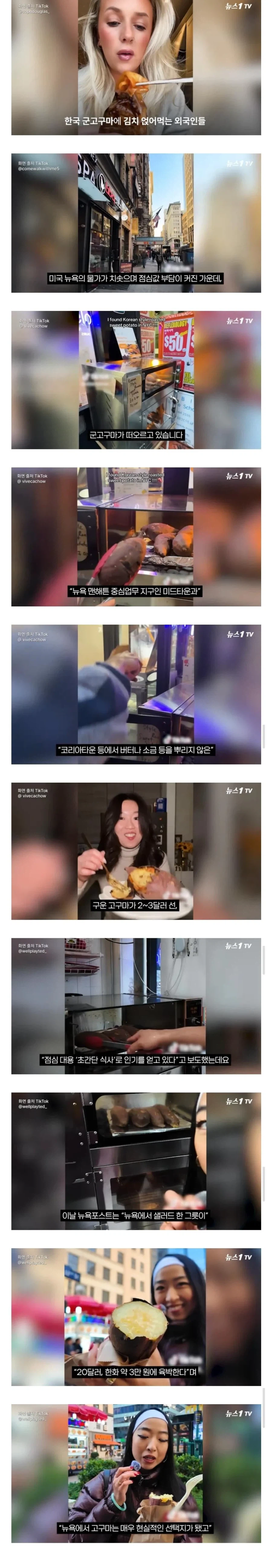 뉴욕의 한류음식 근황._1.webp