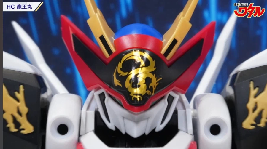 [반다이] 마신영웅전 와타루 HG 류오마루 소개 영상_22.webp