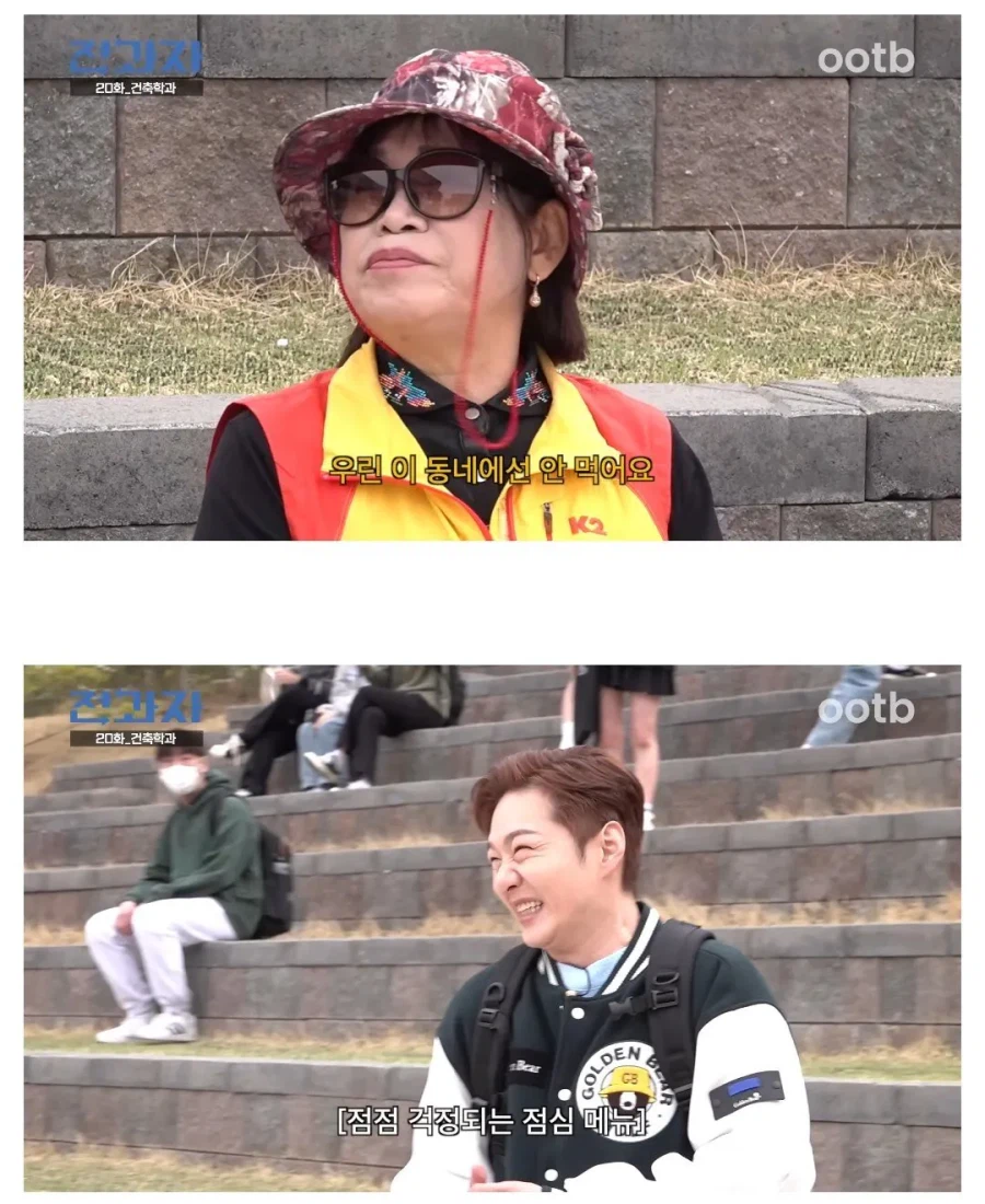 숭실대의 치명적 단점.jpg_4.webp