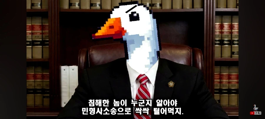 유튜브)불펌 사칭 잡는 꽉변_5.webp