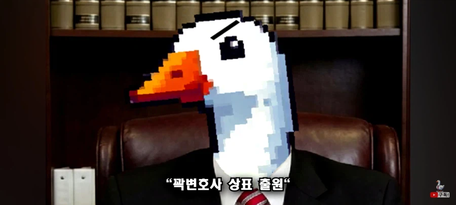 유튜브)불펌 사칭 잡는 꽉변_28.webp