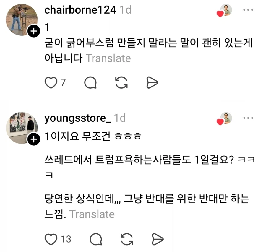 ICE) 이민단속 걸리면 그냥 변호사 사서 풀려나면 되지ㅋㅋㅋ_3.webp