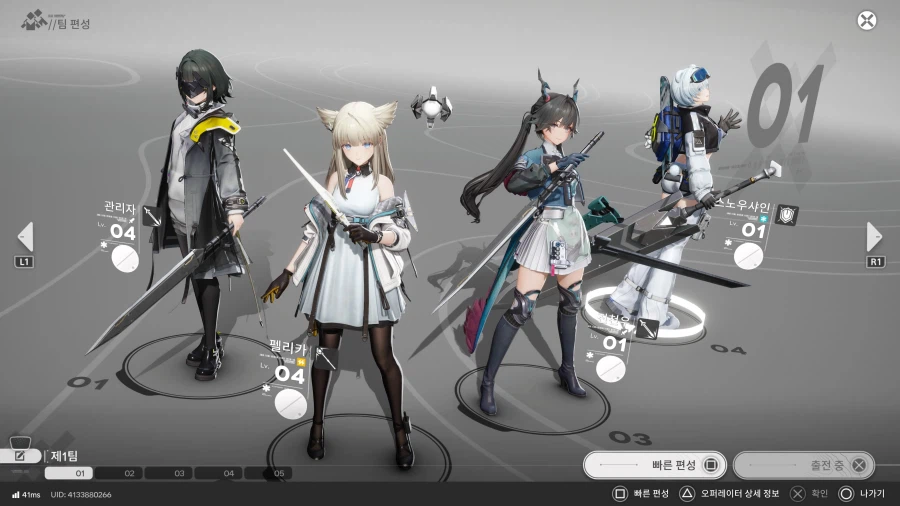 명일방주 엔드필드_10.webp