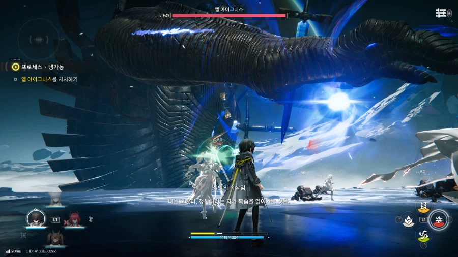 명일방주 엔드필드_3.webp