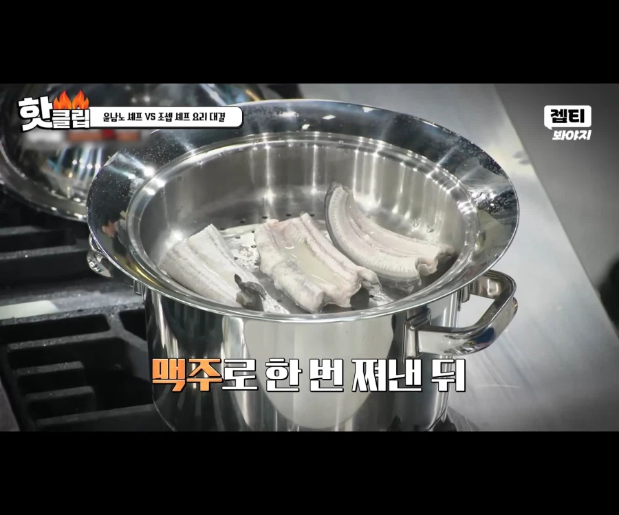 냉부) 파브리의 평가가 박한 이유_2.webp