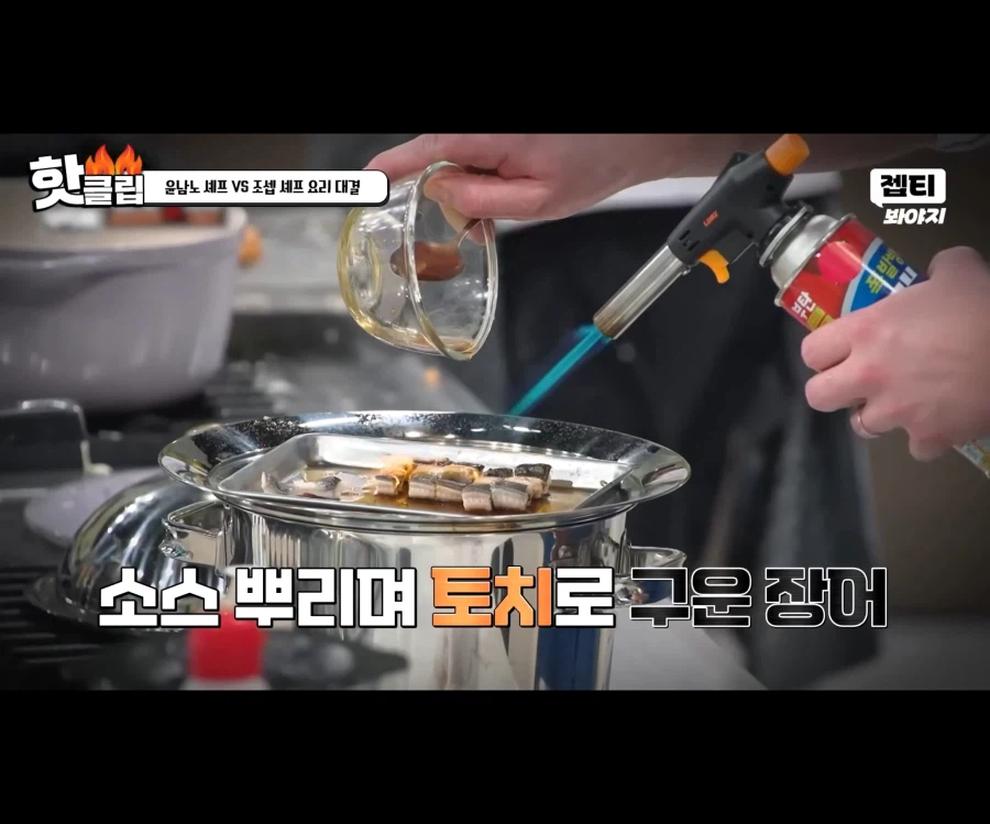 냉부) 파브리의 평가가 박한 이유_3.webp