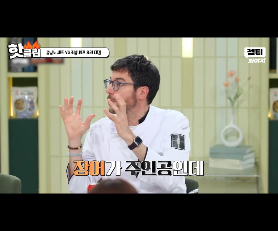 냉부) 파브리의 평가가 박한 이유_9.webp