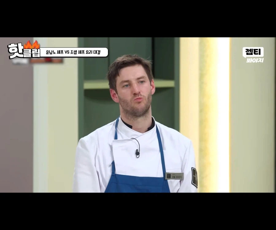 냉부) 파브리의 평가가 박한 이유_11.webp