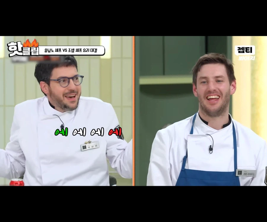 냉부) 파브리의 평가가 박한 이유_14.webp