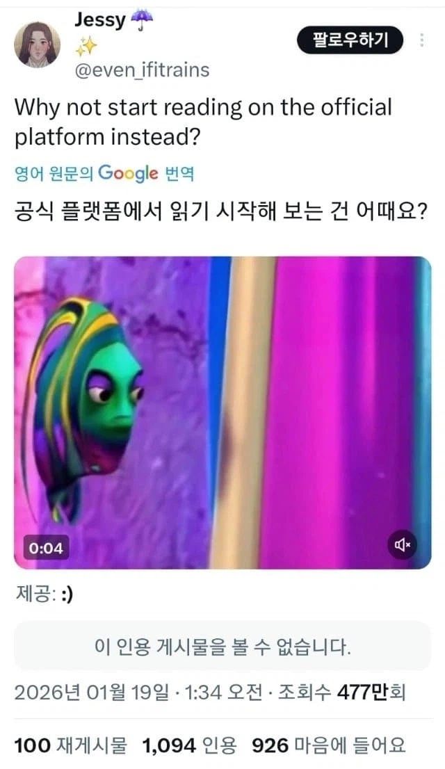 외국인분들 웹툰좀 불법으로 보지 마세요_1.webp