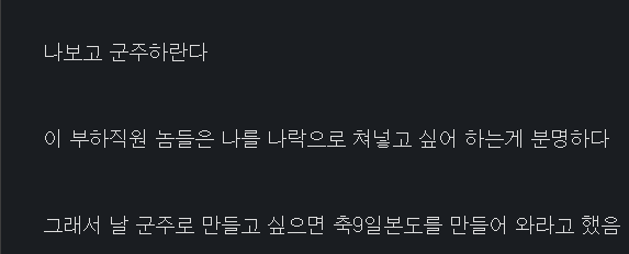 [리니지클래식]어느 유게인이 前리니지 유저를 과소평가 했다._1.png