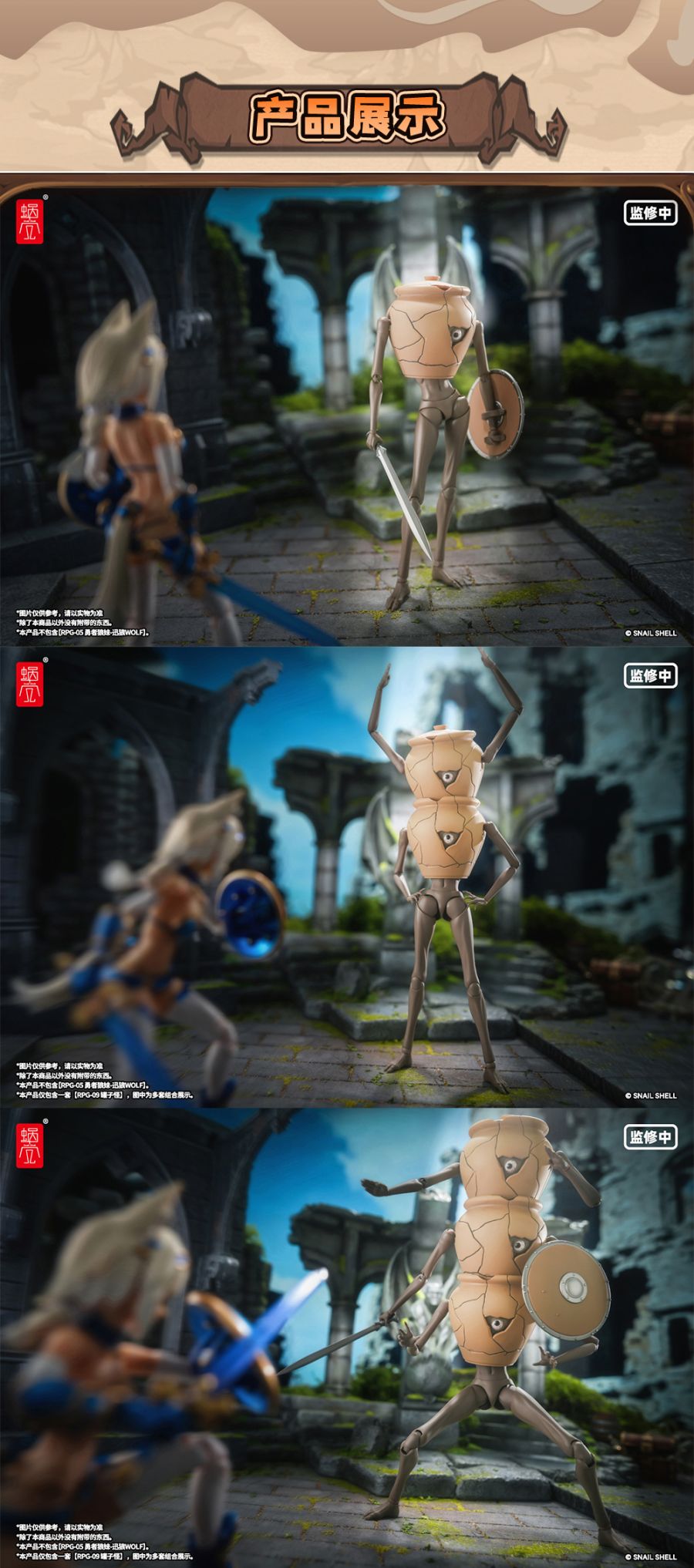 [스네일 쉘] 1/12 RPG-09 항아리 미믹_9.jpg