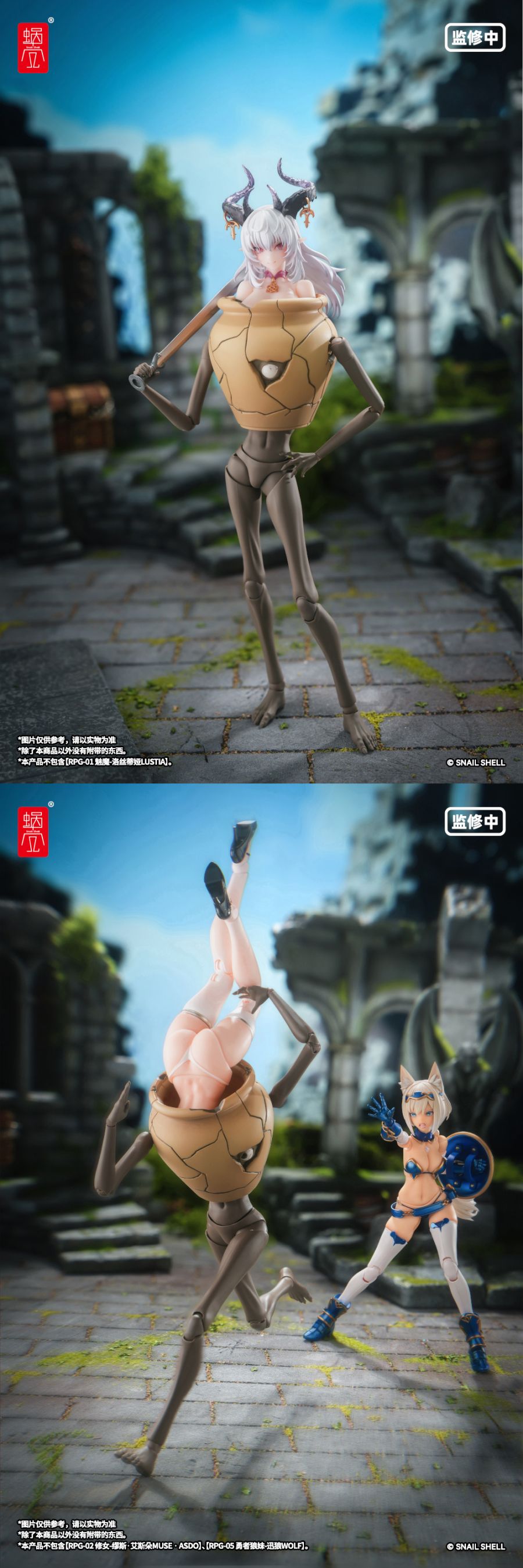 [스네일 쉘] 1/12 RPG-09 항아리 미믹_15.jpg