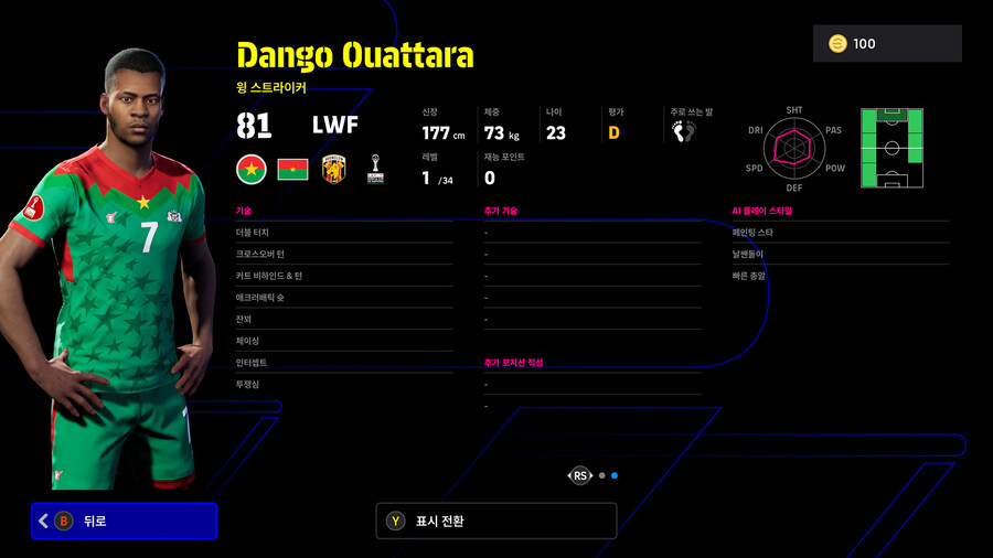 (뽑기) 26.01.22 - 에픽&쇼타임 : 마네, 부누, 루크먼, 파트히_20.jpg