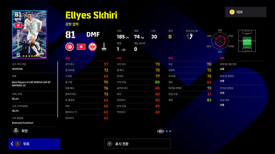 (뽑기) 26.01.22 - 에픽&쇼타임 : 마네, 부누, 루크먼, 파트히_21.jpg