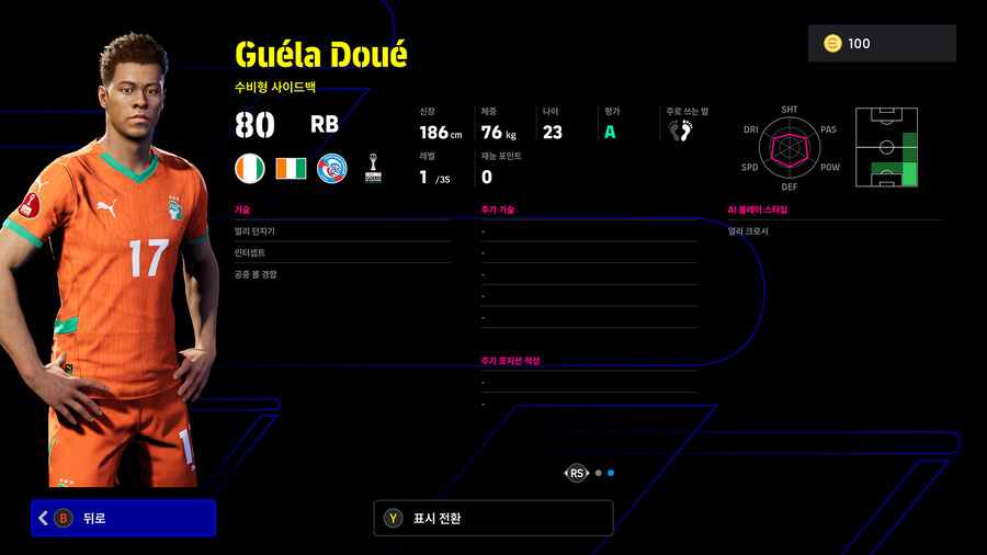 (뽑기) 26.01.22 - 에픽&쇼타임 : 마네, 부누, 루크먼, 파트히_24.jpg