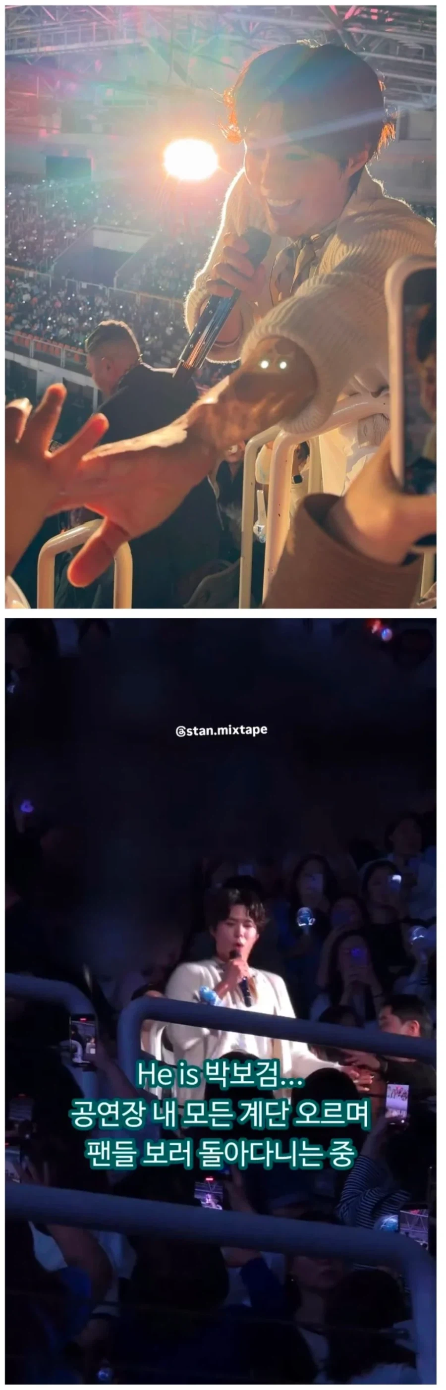 혜자라는 8만원 박보검 팬미팅 ㄷㄷ_3.webp