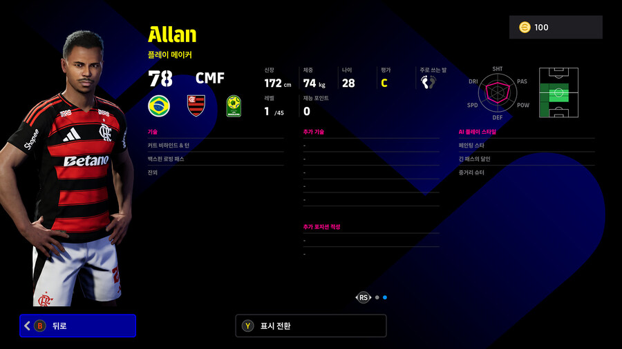 (뽑기) 26.01.22 - 쇼타임 : 브라질 리그 (12인)_76.jpg