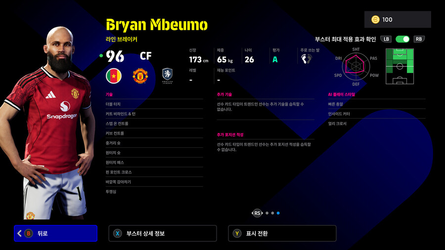 (뽑기) 26.01.22 - POTW : 월드와이드 22 Jan '26_7.jpg