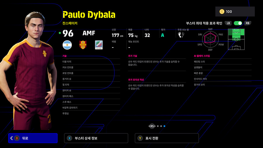 (뽑기) 26.01.22 - POTW : 월드와이드 22 Jan '26_10.jpg