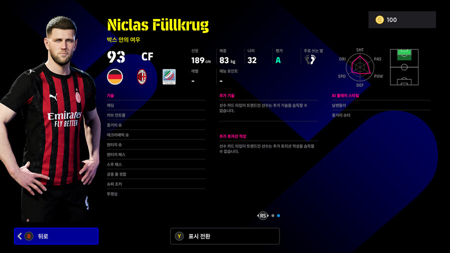 (뽑기) 26.01.22 - POTW : 월드와이드 22 Jan '26_15.jpg