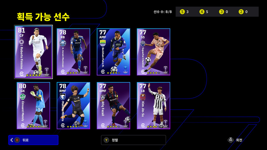 (뽑기) 26.01.22 - 하이라이트 : AFC 챔피언스 리그_2.jpg