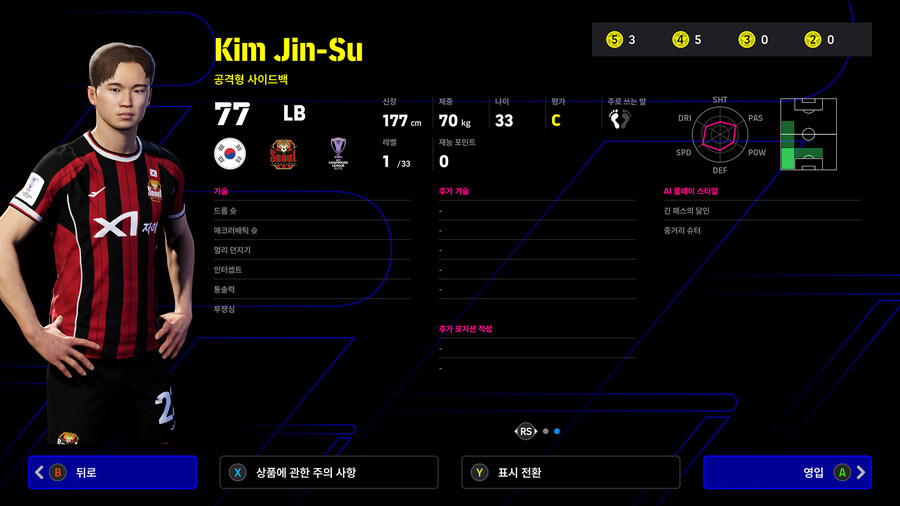 (뽑기) 26.01.22 - 하이라이트 : AFC 챔피언스 리그_18.jpg