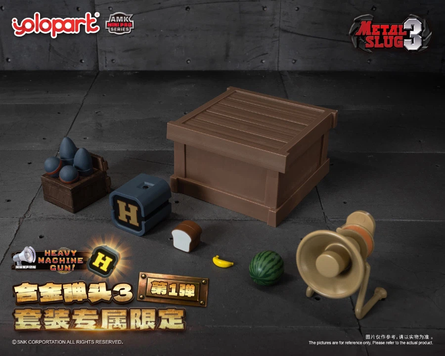 [욜로파크] AMK mini pro 메탈 슬러그 3 제1탄 상세 정보_10.webp