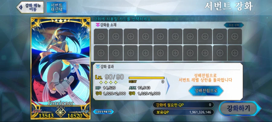 크르르르 못참겠다!!!_3.webp