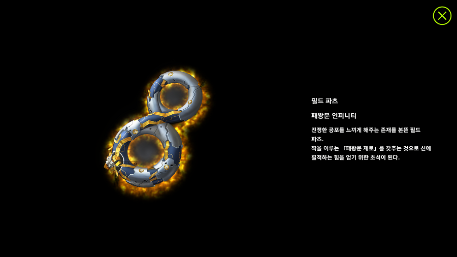 「유희왕 마스터 듀얼」 이벤트 "레전드 앤솔로지"&"퓨전 x 싱크로+" 개최 중_2.png