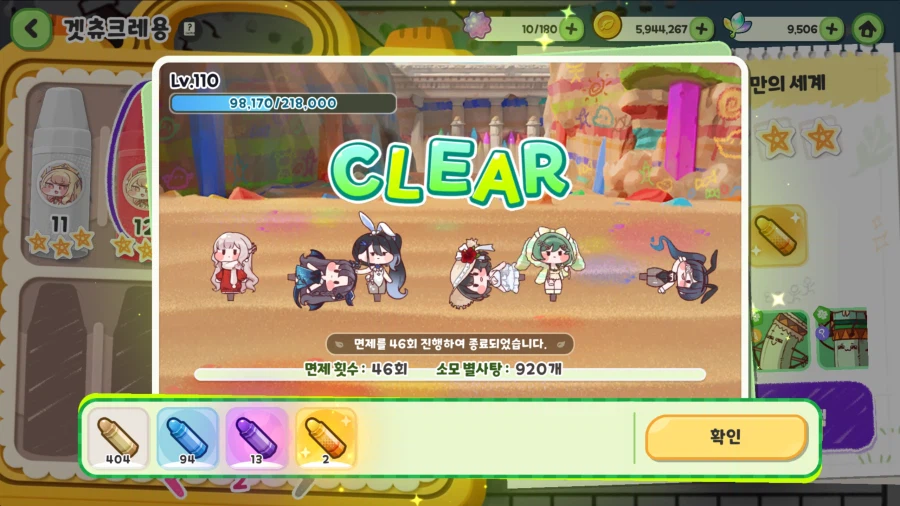 요미 단차 성공 하이테일 왤케 재미있지 하우징 짱 재미있다_10.webp