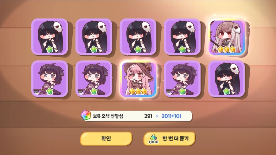 요미 단차 성공 하이테일 왤케 재미있지 하우징 짱 재미있다_13.webp