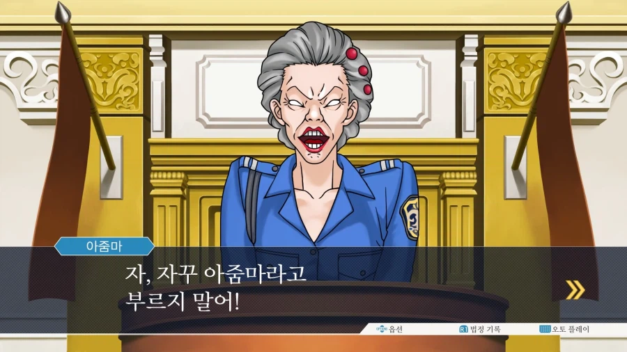 역전재판123 나루호도 셀렉션 (5)_14.webp