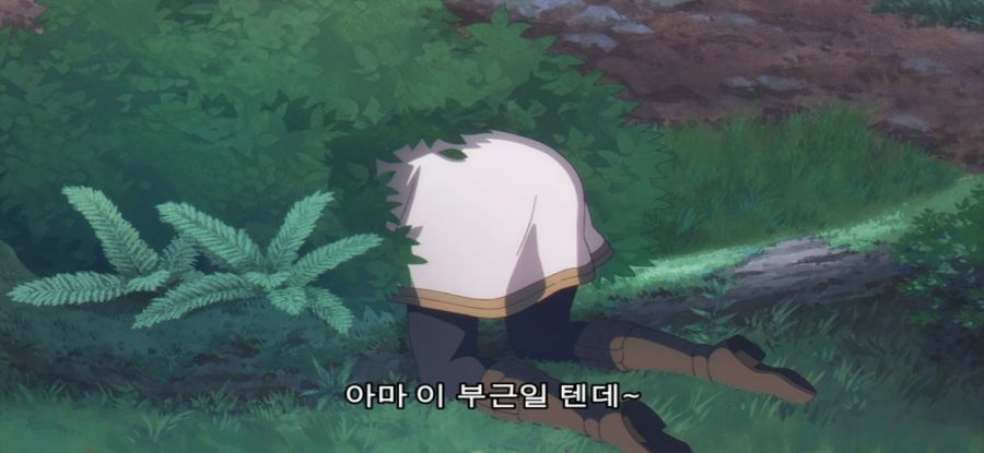 [장송의 프리렌] 순도 높은 돌_5.jpg