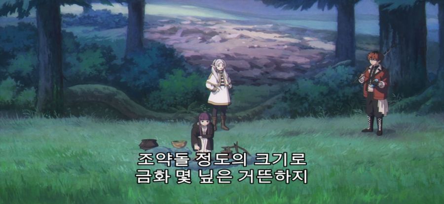 [장송의 프리렌] 순도 높은 돌_20.jpg