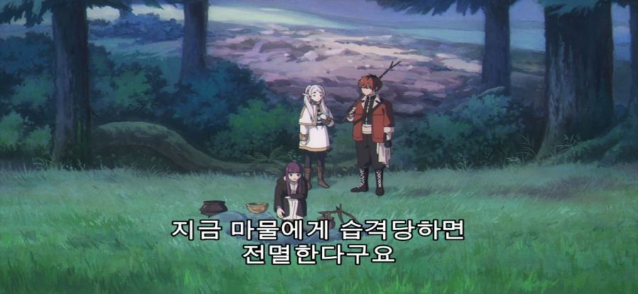 [장송의 프리렌] 순도 높은 돌_26.jpg