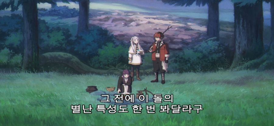 [장송의 프리렌] 순도 높은 돌_27.jpg